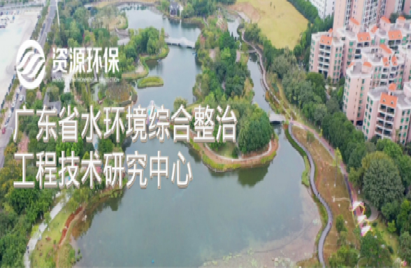 戰(zhàn)“疫”必勝 發(fā)展不停！資源環(huán)保技術(shù)中心被認(rèn)定為省級工程技術(shù)研究中心