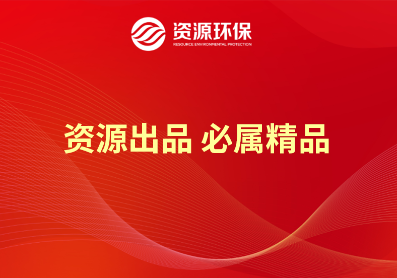 四大項(xiàng)目連獲表彰！“資源精品”源自團(tuán)隊(duì)?wèi)?zhàn)斗力鍛造